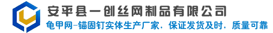 龜甲網(wǎng)logo